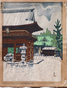 Shower at Nezu Shrine #81 from the series One Hundred Pictures of Great Tokyo in the Showa Era